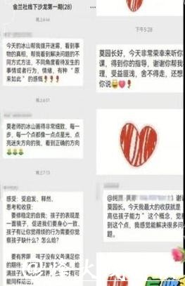 输球才是破防的关键：从萨卡里到科斯蒂亚看运动员的情绪临界点