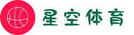 星空体育 (中国)官方网站-STARSPORTS官方下载